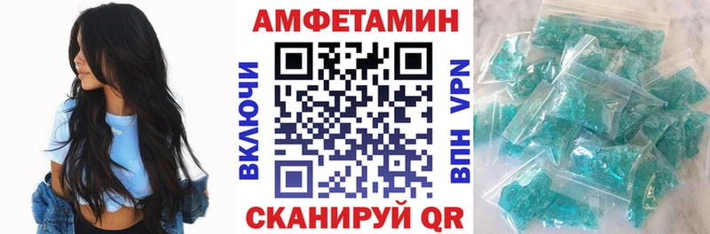 Амфетамин Розовый  закладки  blacksprut   Макарьев 