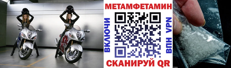 Амфетамин 98% Макарьев
