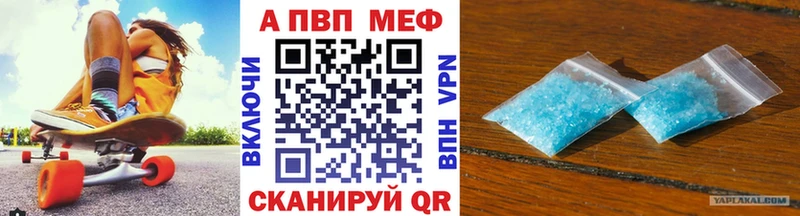Alpha PVP СК  Макарьев 