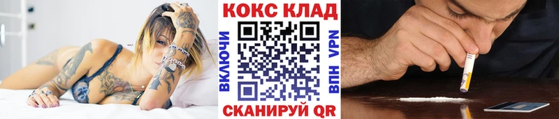 Cocaine Перу  mega ссылка  Макарьев  даркнет сайт 