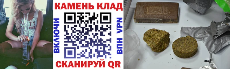 как найти закладки  Макарьев  ГАШИШ гашик 