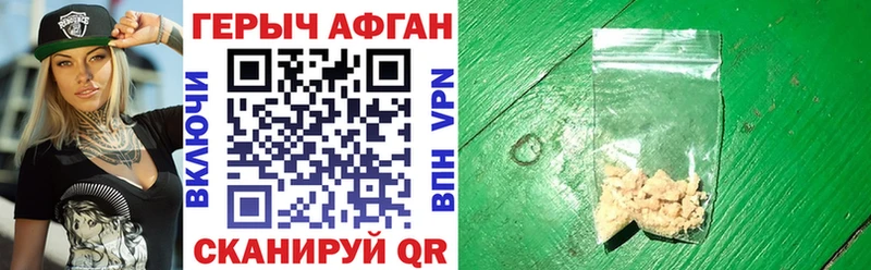 Героин VHQ  blacksprut вход  Макарьев 