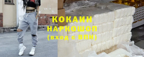 амфетамин Володарск