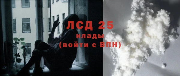 кокаин перу Дедовск