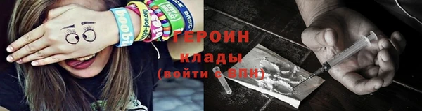 мефедрон Костерёво
