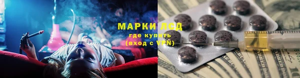 мефедрон Костерёво