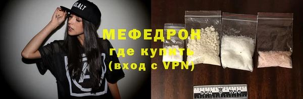 мефедрон Костерёво