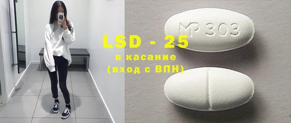 мефедрон Костерёво
