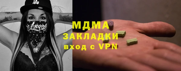 мефедрон Костерёво