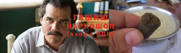 мефедрон Костерёво