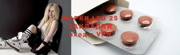мефедрон Костерёво