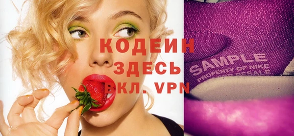 кокаин премиум Дегтярск