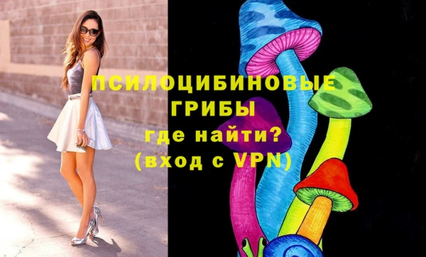 мефедрон Костерёво