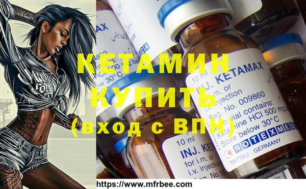 мефедрон Костерёво