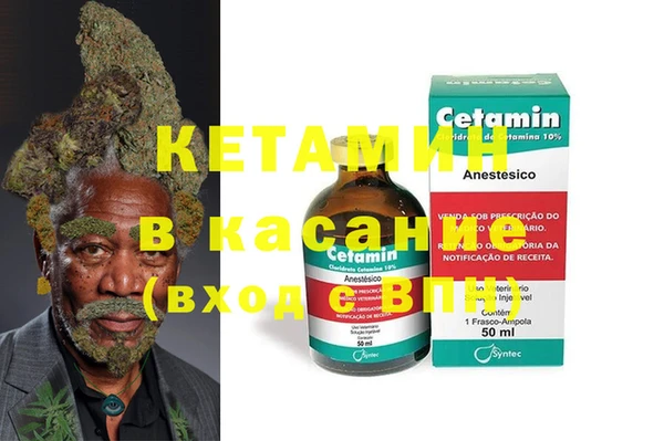 мефедрон Костерёво