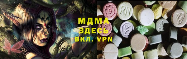 мефедрон Костерёво