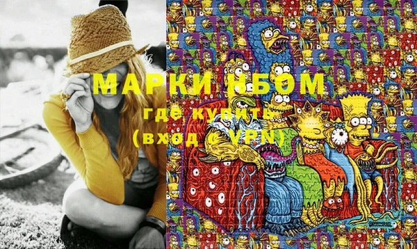 мефедрон Костерёво