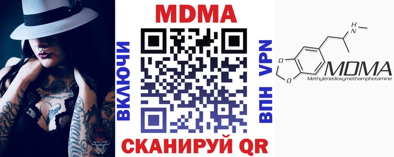 MDMA VHQ  хочу   Макарьев 