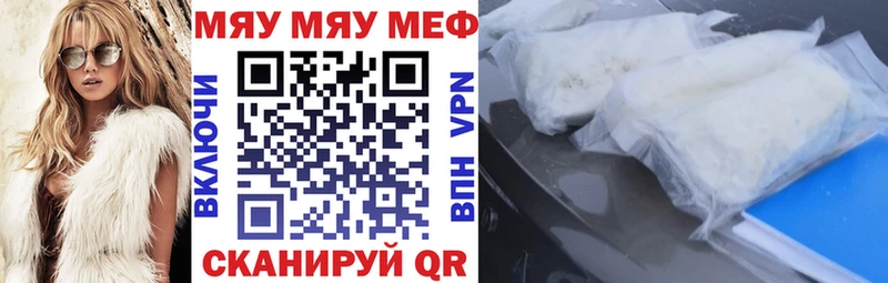цены   кракен как зайти  МЕФ VHQ  Макарьев 