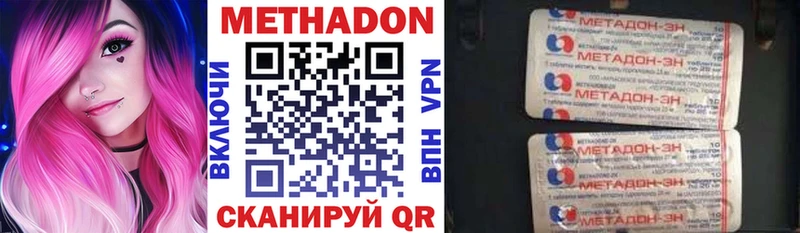 купить   Макарьев  МЕТАДОН белоснежный 