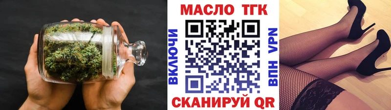 Дистиллят ТГК вейп  Макарьев 